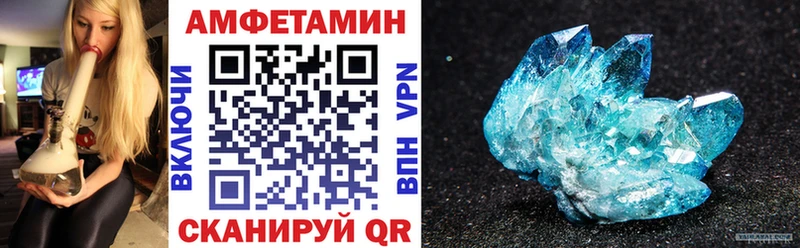 блэк спрут tor Ленинградская АМФ VHQ