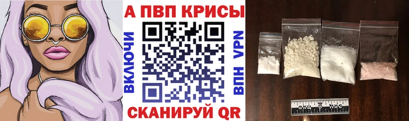 купить наркоту  Ленинградская  Alpha-PVP СК КРИС 