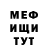 Метамфетамин витя Sha4dow