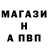 АМФЕТАМИН Розовый Qasimova Nargiz