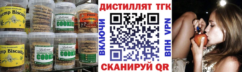 Cannafood марихуана  мориарти клад  Ленинградская 