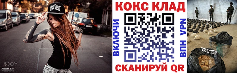 COCAIN Перу  Ленинградская 