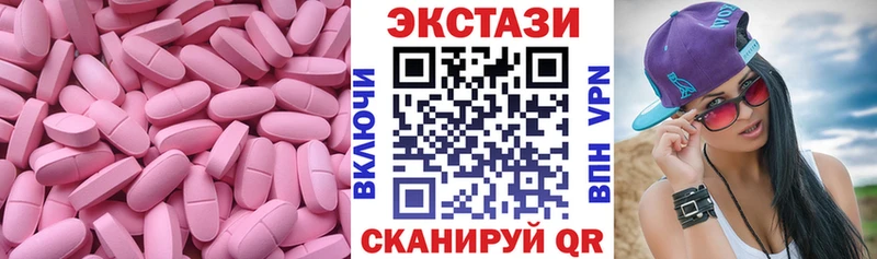 ЭКСТАЗИ XTC Ленинградская