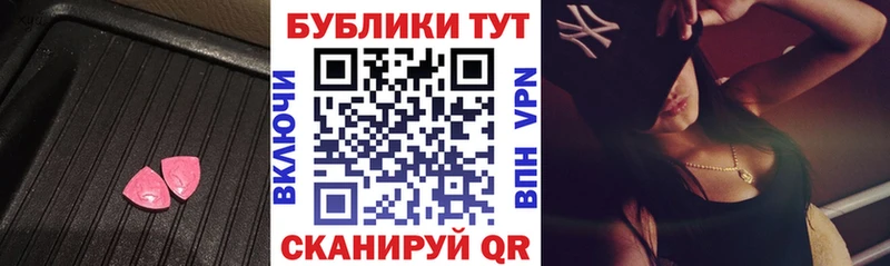 блэк спрут зеркало  Ленинградская  Экстази mix 