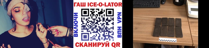 Гашиш гашик магазин продажи Ленинградская