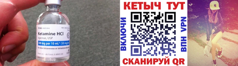 КЕТАМИН VHQ  Ленинградская 