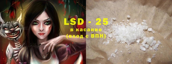 кокаин перу Горнозаводск
