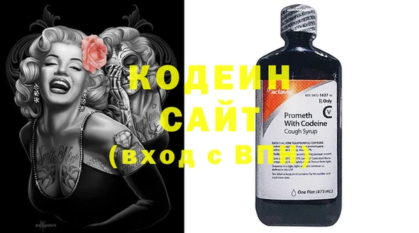 кокаин перу Горнозаводск