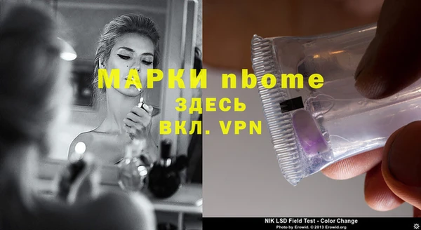 кокаин колумбия Сосновый Бор