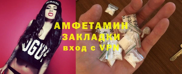 кокаин премиум Сосновоборск