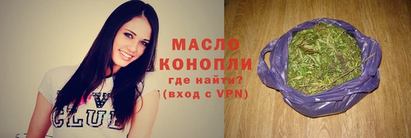 метадон Горняк