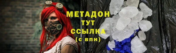 кокаин колумбия Сосновый Бор