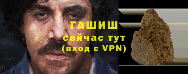 кокаин перу Горнозаводск