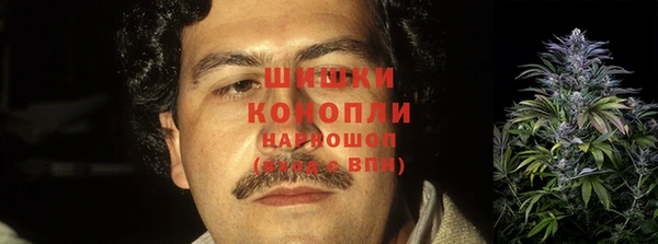 кокаин премиум Сосновоборск