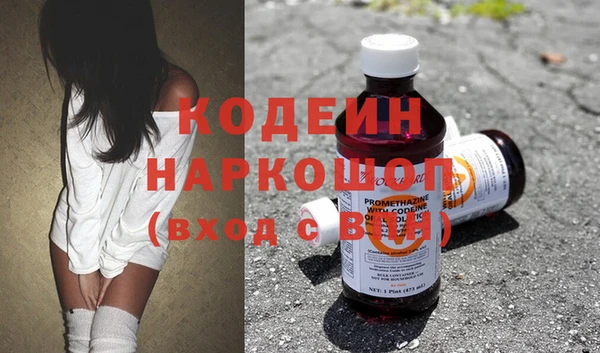 кокаин перу Горнозаводск