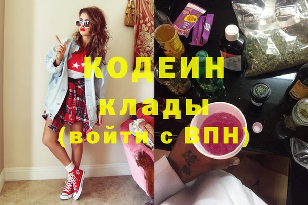 метадон Горняк