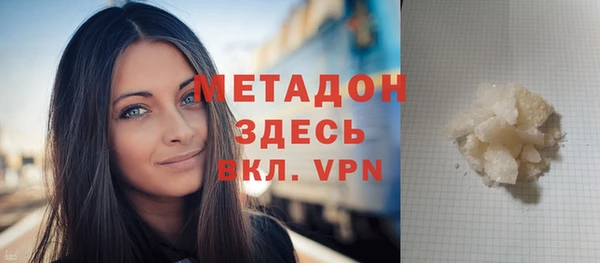 метадон Горняк