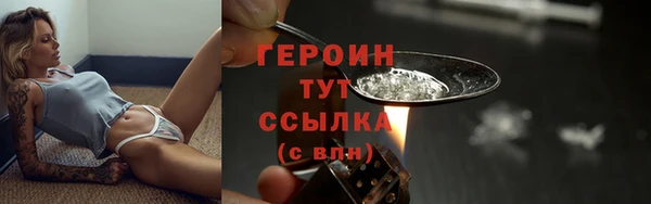 кокаин перу Горнозаводск