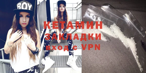 кокаин перу Горнозаводск