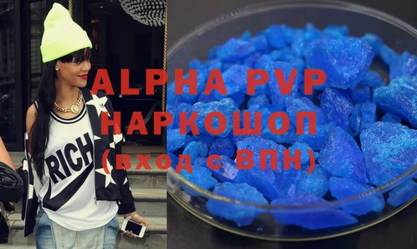 кокс Горно-Алтайск