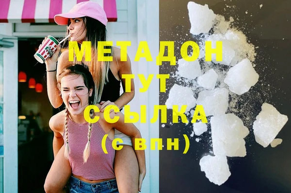 кокаин перу Горнозаводск