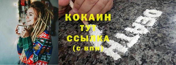 кокс Горно-Алтайск