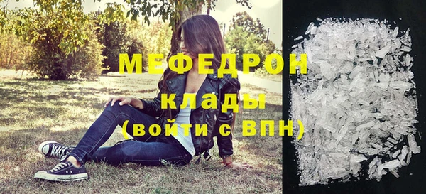 молекула духа Сосновка