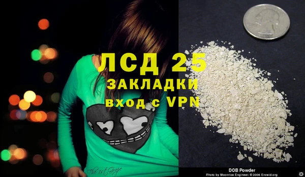 метадон Горняк