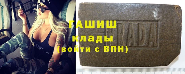 метадон Горняк