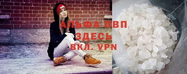 марихуана Вяземский