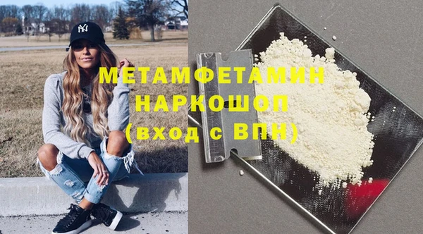 метадон Горняк