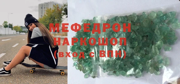 метадон Горняк