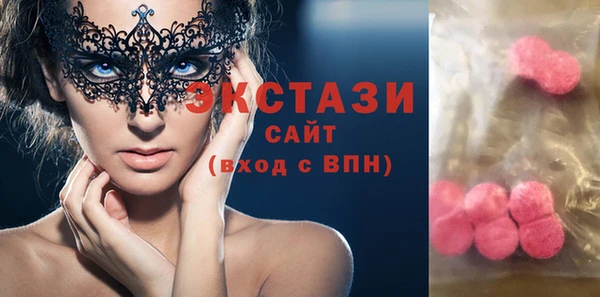 кокаин премиум Сосновоборск