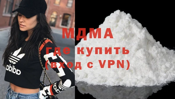 молекула духа Сосновка
