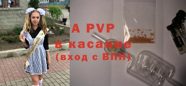 кокаин премиум Сосновоборск