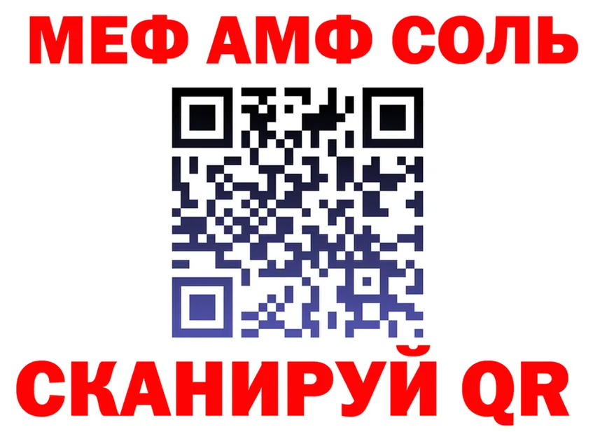 ТГК концентрат ТОР это гидра Ленинградская