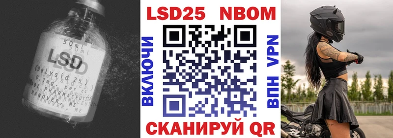 Лсд 25 экстази ecstasy Ленинградская