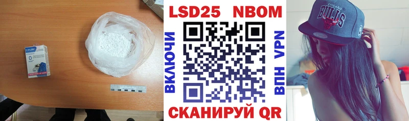 Лсд 25 экстази кислота  купить   Ленинградская 