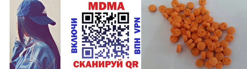 МДМА Molly  где найти   Ленинградская 