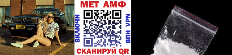 Первитин мет Ленинградская