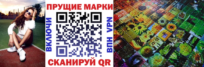 Наркотические марки 1,8мг  мориарти какой сайт  Ленинградская 