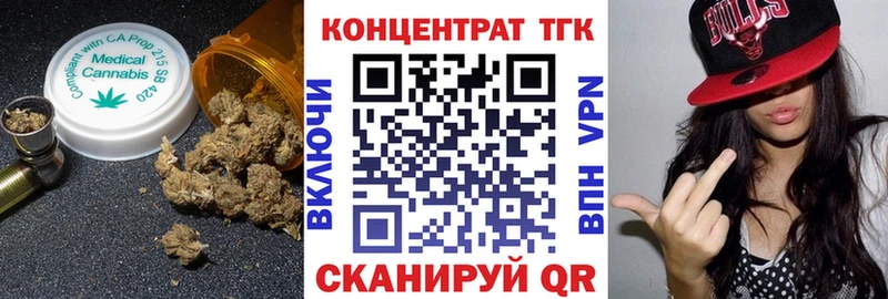 ТГК концентрат  Ленинградская 
